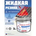 Жидкая резина Hydronix Plate - гидроизоляция для кровли, бетона и сооружений. Мастика гидроизоляционная, сигнально-серый 3кг