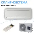 Сплит-система (кондиционер) Eurohoff EV-07