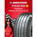 Летняя шина Hankook Ventus S1 Evo3 K127 315/25 R22 101Y