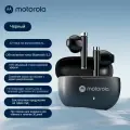 Bluetooth-гарнитура Motorola/Motorola, настоящие беспроводные наушники-вкладыши, высокое качество звука, шумоподавление для спортивных игр
