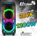 Портативная акустическая система Eltronic Crazy Box 1200 (30-37)