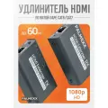 Удлинитель PALMEXX HDMI до 60 метров POC UTP CAT6/7