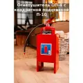 Порошковый огнетушитель ОП-4 с квадратной подставкой П-10 4 кг