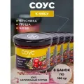 Соус брусничный с грушей и чили 8 шт 100 г