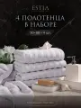 Торлей св-сер К-т полотенец 50х80-4, 100% хлопок, 500 г/м2