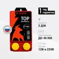 Электропастух ТОР-3 Лайт для коров, овец и лошадей