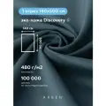 Ткань мебельная обивочная эко кожа DISCOVERY MIDNIGHT, ARBEN, отрез 500х140 см