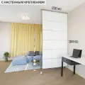 Ширма перегородка для зонирования 230*123 Крепление на стену
