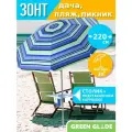 Зонт пляжный большой складной со столиком Green Glade 72201