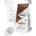 Кофе в зернах Poetti Daily Arabica, 1 кг, натуральный, жареный