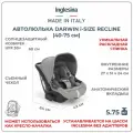 Автокресло Darwin Infant Recline i-Size с рождения до года цвет Satin Grey
