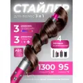 Стайлер для волос SenCiciMen Multifunction Hair Styler X9 EU Pink