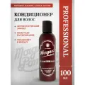 Мужской кондиционер для волос Morgan's 100 мл