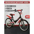 Велосипед двухколесный детский 20, рост 115-130 см, на 4 года 5 лет 6 лет, для мальчика, для девочки, TOPEMOUNT KIDS