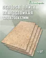 ОСП (OSB 3) Дом Дерева плита влагостойкая 1250x700x12мм 4 штуки