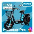 Электровелосипед Monster PRO 2024