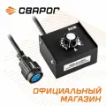Пульт ДУ для аппарата АRC 315 L08011 10м, Сварог