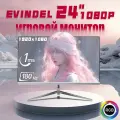 24-дюймовый монитор EVINDEL 1080P , 180 Гц, белый