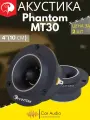 Акустическая система Phantom MT30, комплект 2 ШТ