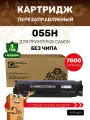 Картридж GalaPrint 055H без чипа для Canon i-SENSYS LBP664Cx/LBP663Cdw/MF746Cx/MF744Cdw/MF742Cdw 7600 копий лазерный, совместимый, цвет черный