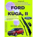 Поводок (рычаг) заднего стеклоочистителя с щеткой Ford Kuga (2013-2019) Форд Куга