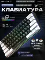 URZUS Клавиатура для компьютера проводная, механическая, игровая Matrix B (UR-5317113)