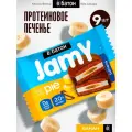 Протеиновое печенье ё|батон с белковым маршмеллоу и банановым джемом Jamy pie 9 шт
