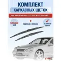 Щетки стеклоочистителя для Mercedes Benz C class / W203 / 2000 2001 2002 2003 / Комплект каркасных дворников 600 530 мм Мерседес Бенц Ц класс / C-class