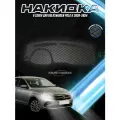 Накидка на панель приборов для Фольцваген Поло / Volkswagen Polo 6 2020-2023 Г. В. Чёрная с чёрной строчкой