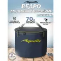 Ведро рыболовное для замешивания корма Aquatic/Акватик В-17, 72л, цвет: синий (герметичное, с крышкой)