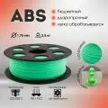 Салатовый ABS пластик Bestfilament для 3D-принтеров 2,5 кг (1,75 мм)