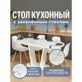 Стол кухонный, стеклянный, овальный, раздвижной, Романс О-1 Бел стп-БМ 03 Бел, 120х80, раскладной, обеденный, на тумбе, белый мрамор
