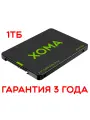 SSD 1TB 2.5 SATA3 накопитель диск (XB11-1TB-B) внутренний