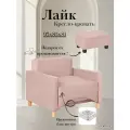 Кресло-кровать Лайк, 93*85*81, на пружинном блоке, велюр розовый, Велутто 37