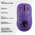 Valkyrie VK M2PRO Игровая мышь