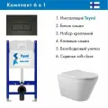 Комплект Инсталляция Teymi Aina 52 T70033, клавиша Helmi, черный матовый T70203BM + Унитаз подвесной 525*360 безободковый, сиденье Soft-Close, белый матовый, форма конус