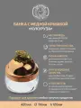 Банка для сыпучих продуктов Кольчугинский мельхиор Кукуруза с медной крышкой 420 мл.