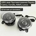 LED Laser Противотуманные фары (Светодиодные) с линзой, 80w, для Toyota Camry, Corolla, RAV4, Lexus, Однорежимные, белый свет 6000K