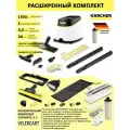 Пароочиститель для дома Karcher SC 3 Deluxe EasyFix, белый + аксессуары VELERCART в комплектации Ultimate