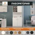 Лаборатория для салона красоты, шкаф с полками и дверцами Белый