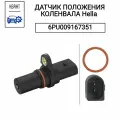 Датчик положения коленвала Hella 6PU009167351