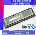 Серверная память M393A2G40DB0-CPB 16G 2RX4 PC4-2133P DDR4, 1 шт