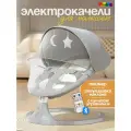 Электрокачели для новорожденного / Музыкальный эффект Bluetooth / Шезлонг детский, серый, CINLANKIDS