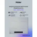 Варочная панель Haier HHY-Y64TVTPG, индукционная, 4 конфорки, серая