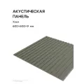Акустическая реечная панель саваш хаки на сером 600*600*9 мм