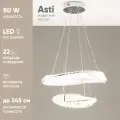 Люстра подвесная светодиодная Moderli V10718-PL Asti
