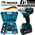 Гайковерт аккумуляторный, бесщеточный REKKR IWN350BL, 2 аккумулятора 24В 6.0Ач, ударный, квадрат 1/2, кейс, зарядка