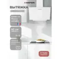 Вытяжка наклонная пристенная MEFERI AIRBOX60WH LIGHT, 60 см, белый, 3 скорости, низкий уровень шума, производительность 1100 м3/ч, 3 года гарантии