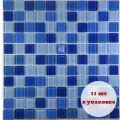 Плитка Мозаика Стеклянная Glassy 30 см x 30 см, размер чипа: 25x25 мм, 11штук
