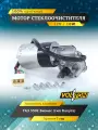 Мотор стеклоочистителя VOLTON для автомобиля Г-3302 Бизнес, лобовое стекло